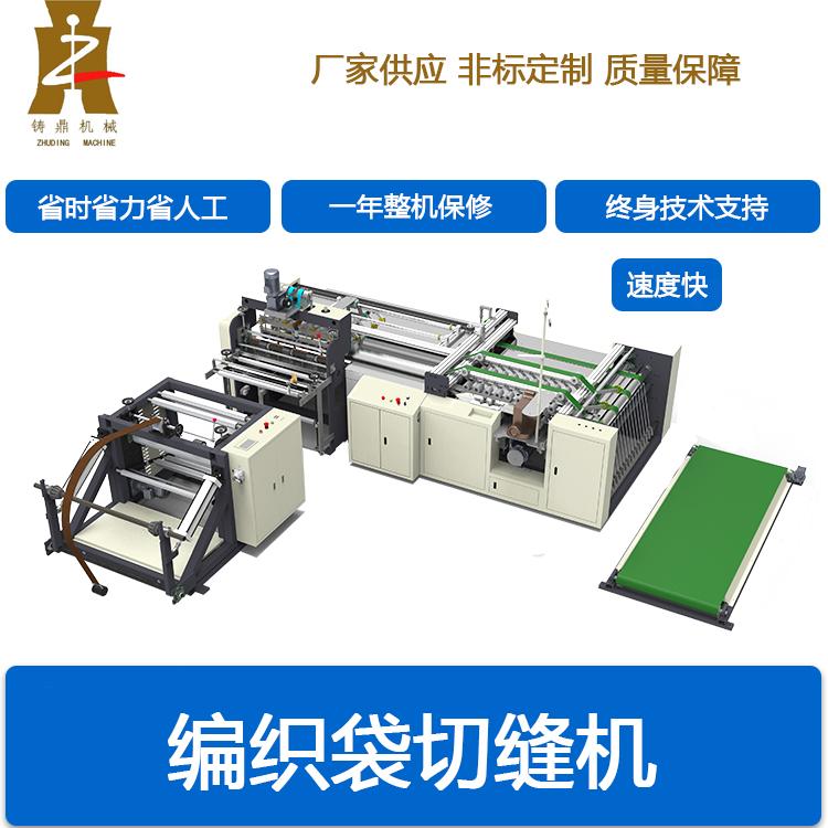 编织袋棋牌手机网页版登录入口-棋牌（中国）